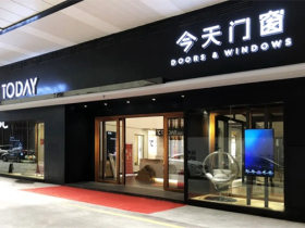 今天门窗与您共创未来 赢定每一天