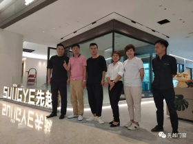 先越门窗落实帮扶政策 加大服务力度
