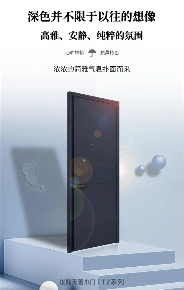 龙鼎天著丨这款极简设计是年轻人最爱的调性 龙鼎天著丨这款极简设计是年轻人最爱的调性