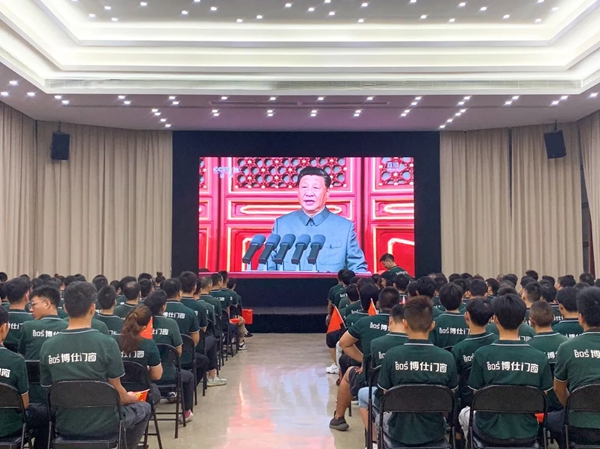 博仕门窗庆祝建党100周年