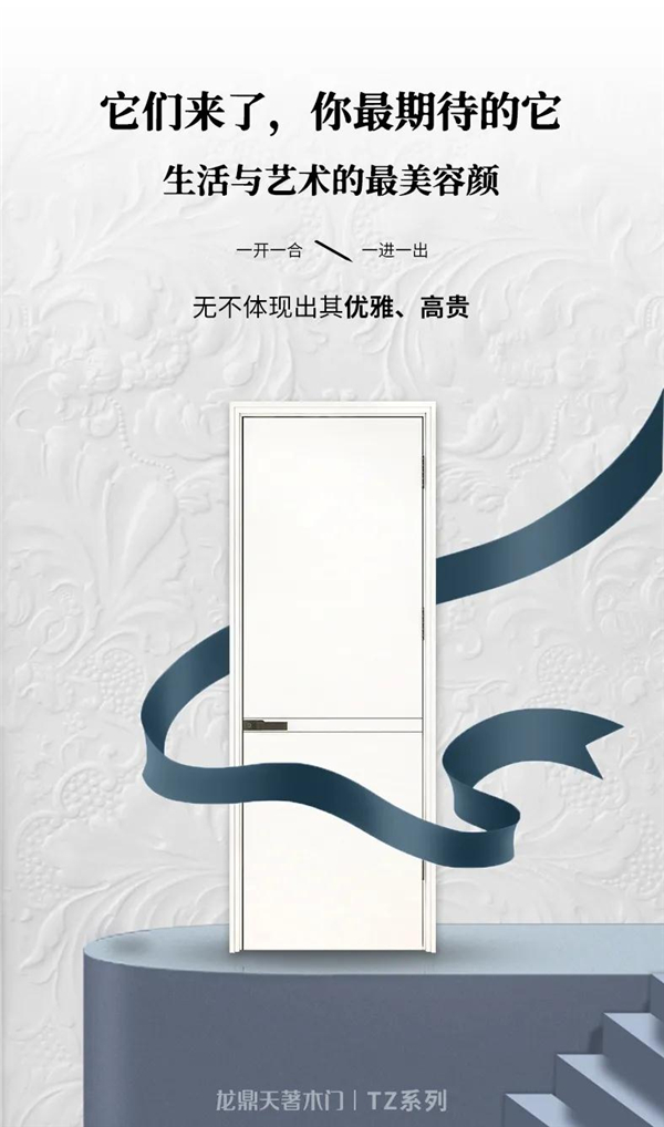 龙鼎天著丨这款极简设计是年轻人最爱的调性 龙鼎天著丨这款极简设计是年轻人最爱的调性