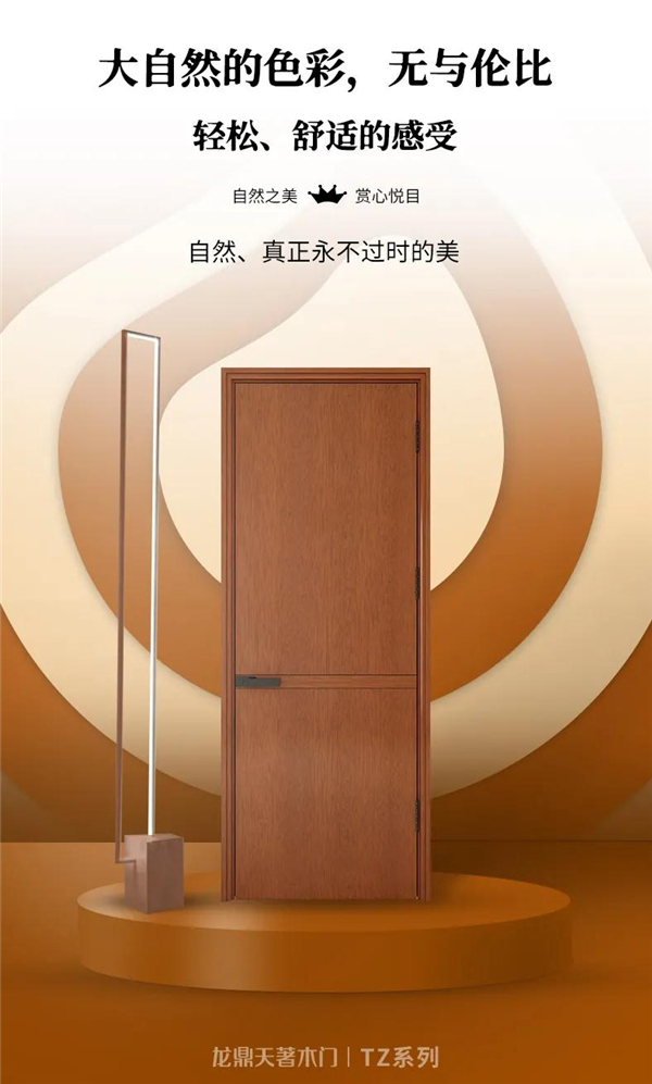 龙鼎天著丨这款极简设计是年轻人最爱的调性 龙鼎天著丨这款极简设计是年轻人最爱的调性