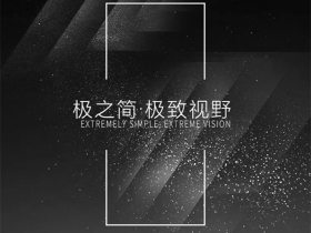裕安门窗：无极20 推拉门 一推一拉间发现生活真实之美