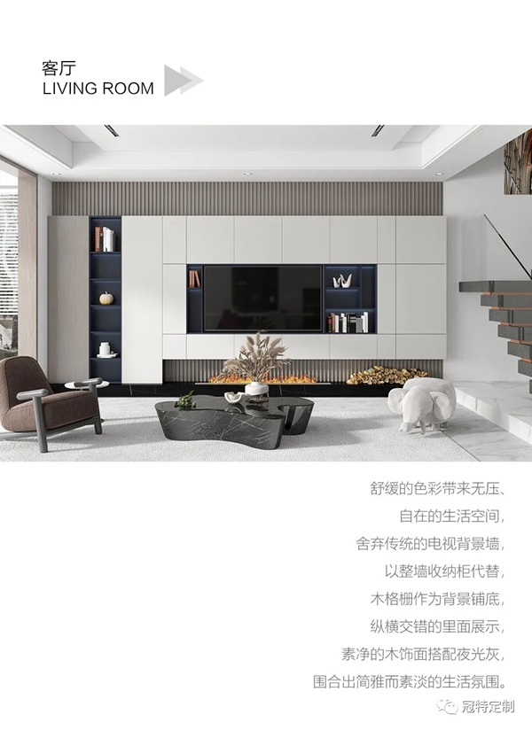 冠特定制家具新品-夜影随风 | 莫兰迪色系绽放的温柔时光！