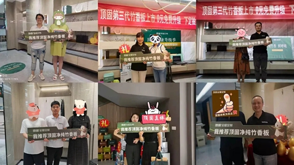 顶固全屋定制社群营销赢战终端，助力新商签单不断