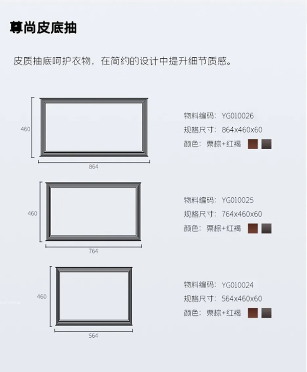 金牌厨柜全屋定制|尊尚收纳系统——体验超乎所想