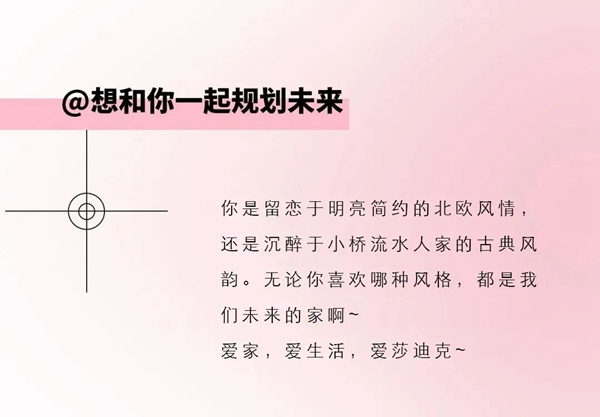 爱莎迪克墙布 | 山野千里，你是我藏在微风中的欢喜