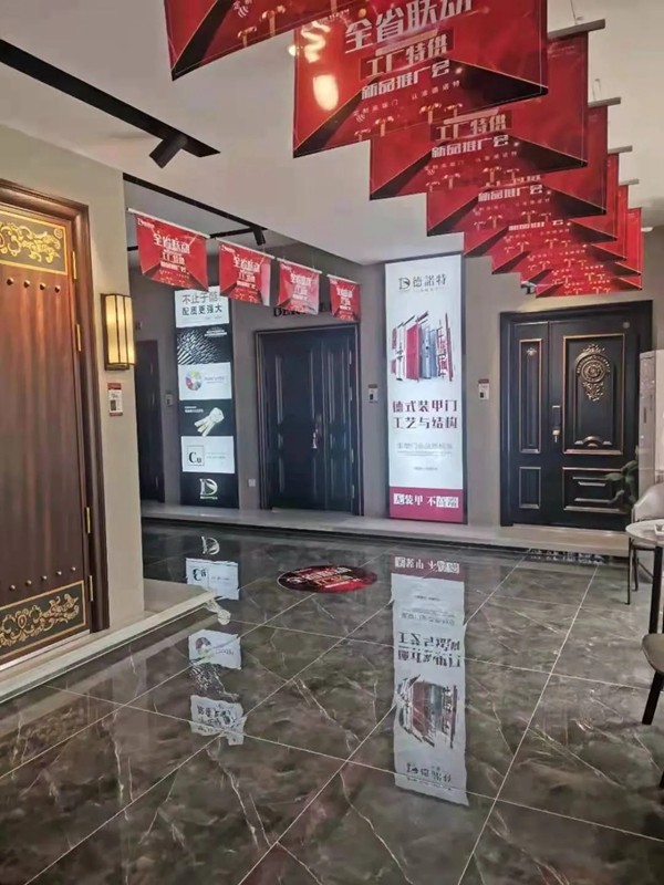 德诺特高端安全门新品推广会来袭