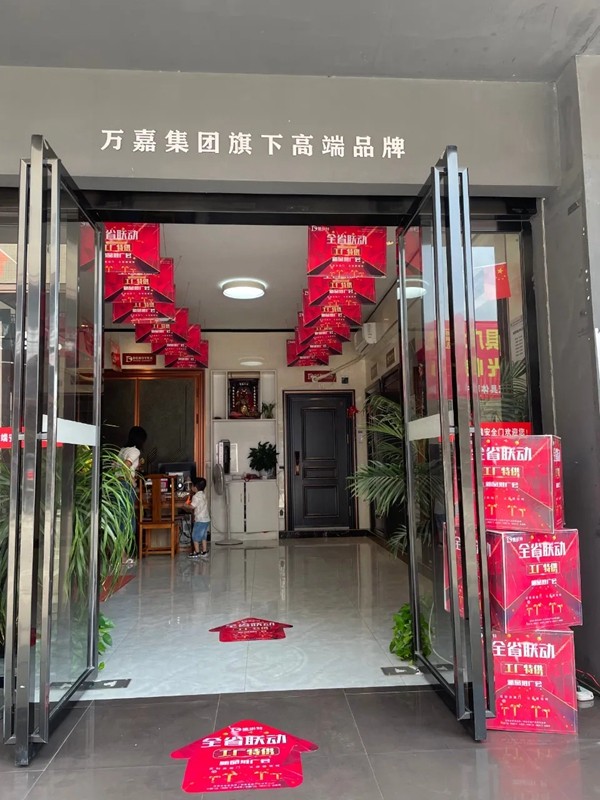 德诺特高端安全门新品推广会来袭