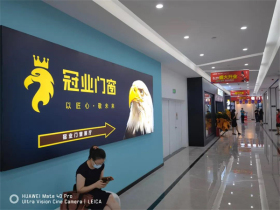 冠业门窗丨国安居凤岗大运店盛大起航！开始试业