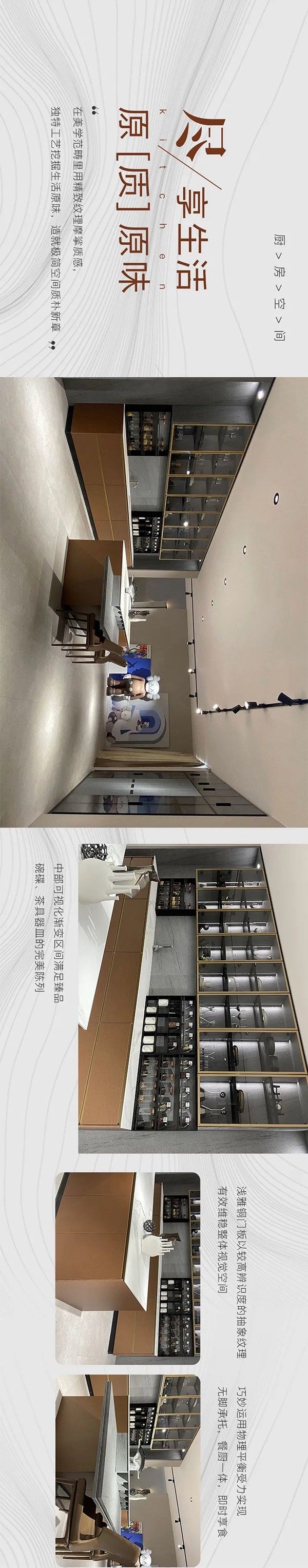 联邦高登全屋定制 | 重塑经典·再掀质感狂潮！