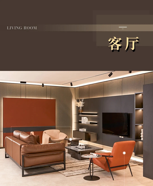 莱茵艾格全屋定制|现代极简「吾」在你的世界，点燃你的气场