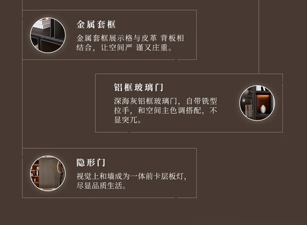 莱茵艾格全屋定制|现代极简「吾」在你的世界，点燃你的气场