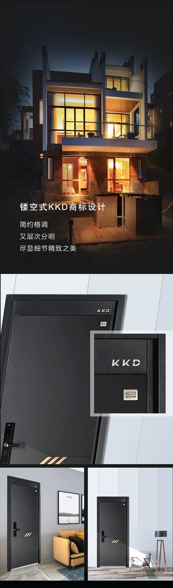 金凯德入门户新品|墨感质调，美轮美奂