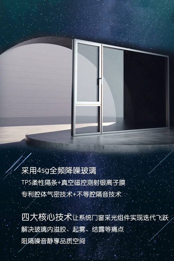 米兰之窗超级窄边金钢纱网一体窗已上新