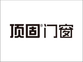 新品上线 | 顶固门窗微光系列，将视界无限延伸