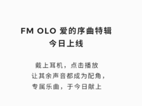 我乐整体橱柜：之间 爱的序曲