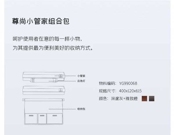 金牌厨柜全屋定制|尊尚收纳系统——体验超乎所想