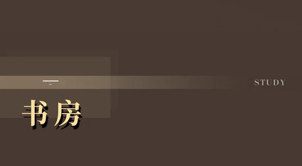 莱茵艾格全屋定制|现代极简「吾」在你的世界，点燃你的气场
