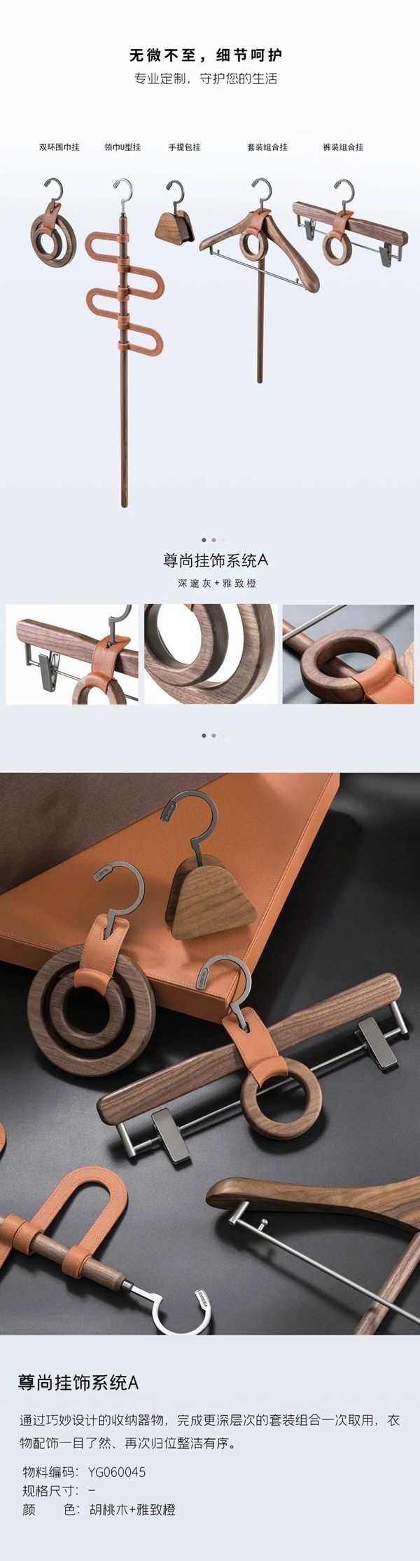 金牌厨柜全屋定制|尊尚收纳系统——体验超乎所想