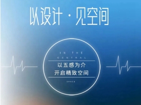 致尚门窗|以五感为介，开启精致空间