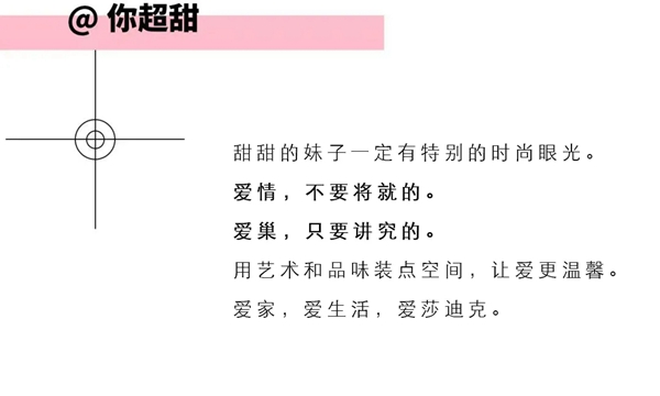 爱莎迪克墙布 | 山野千里，你是我藏在微风中的欢喜