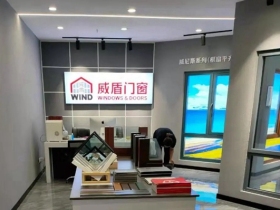 威盾门窗包头专卖新店开业啦！