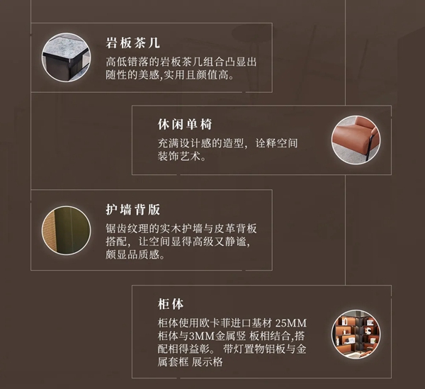 莱茵艾格全屋定制|现代极简「吾」在你的世界，点燃你的气场