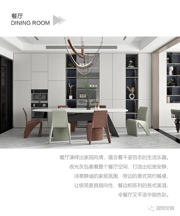 冠特定制家具新品-夜影随风 | 莫兰迪色系绽放的温柔时光！