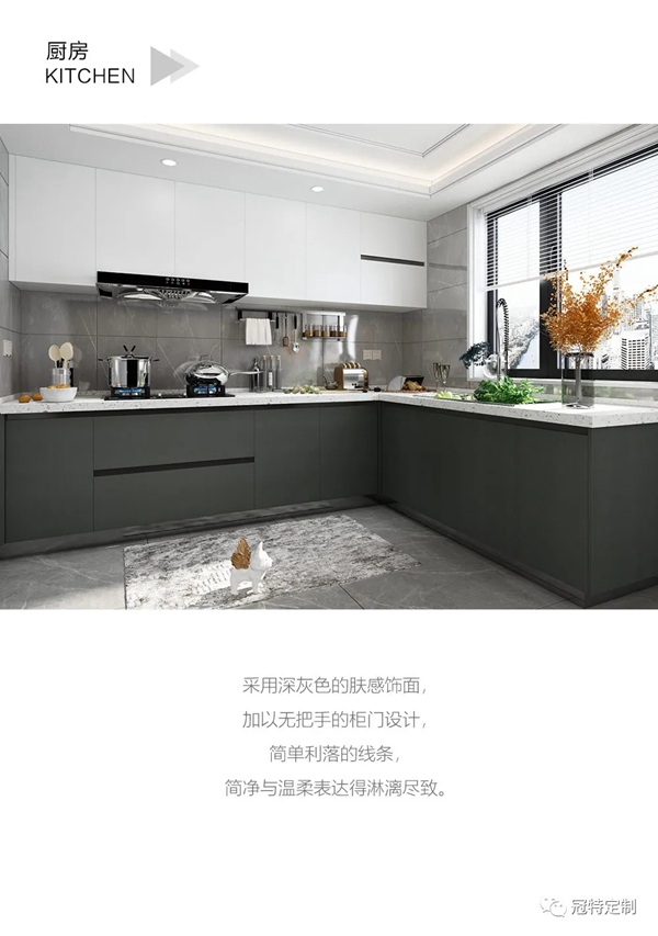 冠特定制家具新品-夜影随风 | 莫兰迪色系绽放的温柔时光！