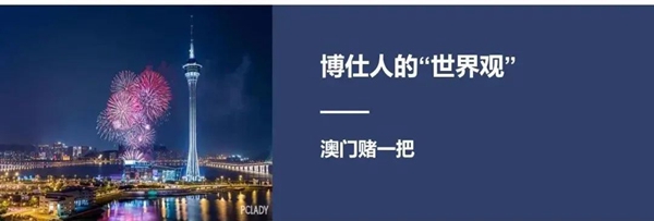 博仕门窗2021上半年优秀博仕人表彰大会圆满成功