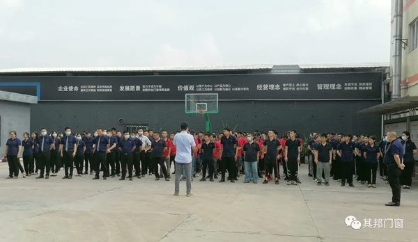 其邦门窗开展消防演习