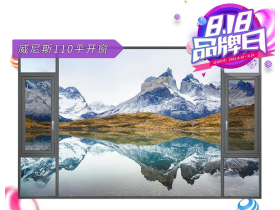 圣梵诺门窗818超级品牌日，进店即可抽红包！