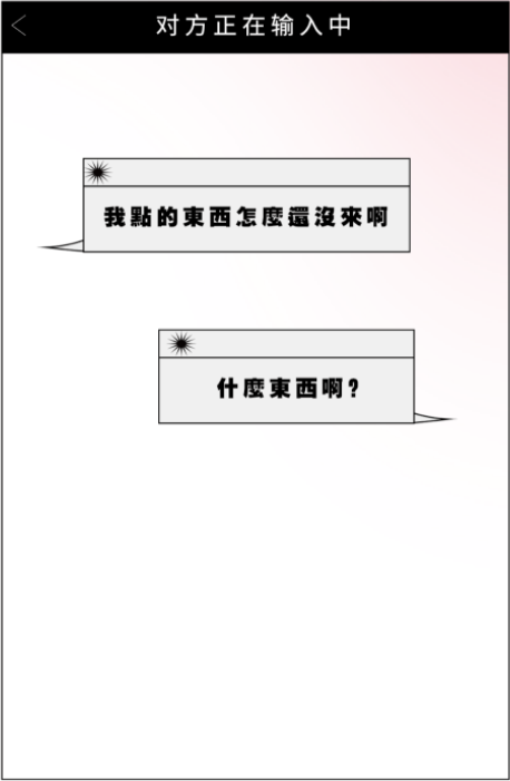 爱莎迪克墙布 | 山野千里，你是我藏在微风中的欢喜