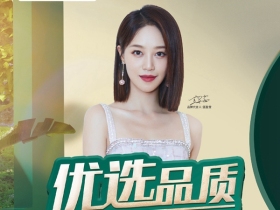 卡诺亚定制家居“优选品质，健康新主义”嗨购一夏
