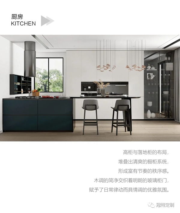 冠特定制家具新品-夜影随风 | 莫兰迪色系绽放的温柔时光！