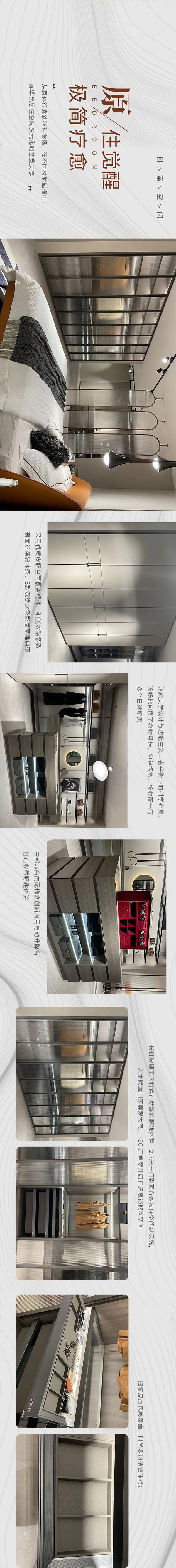 联邦高登全屋定制 | 重塑经典·再掀质感狂潮！