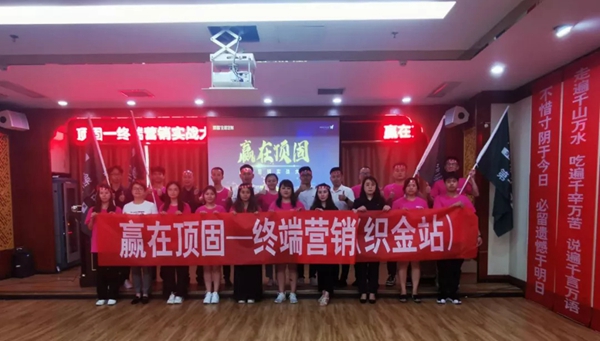 顶固全屋定制社群营销赢战终端，助力新商签单不断