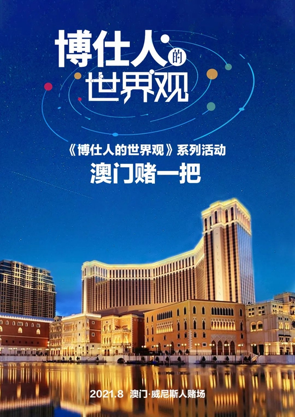博仕门窗2021上半年优秀博仕人表彰大会圆满成功