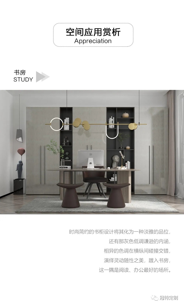 冠特定制家具新品-夜影随风 | 莫兰迪色系绽放的温柔时光！
