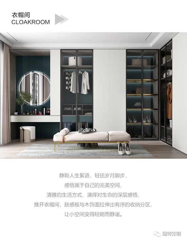冠特定制家具新品-夜影随风 | 莫兰迪色系绽放的温柔时光！