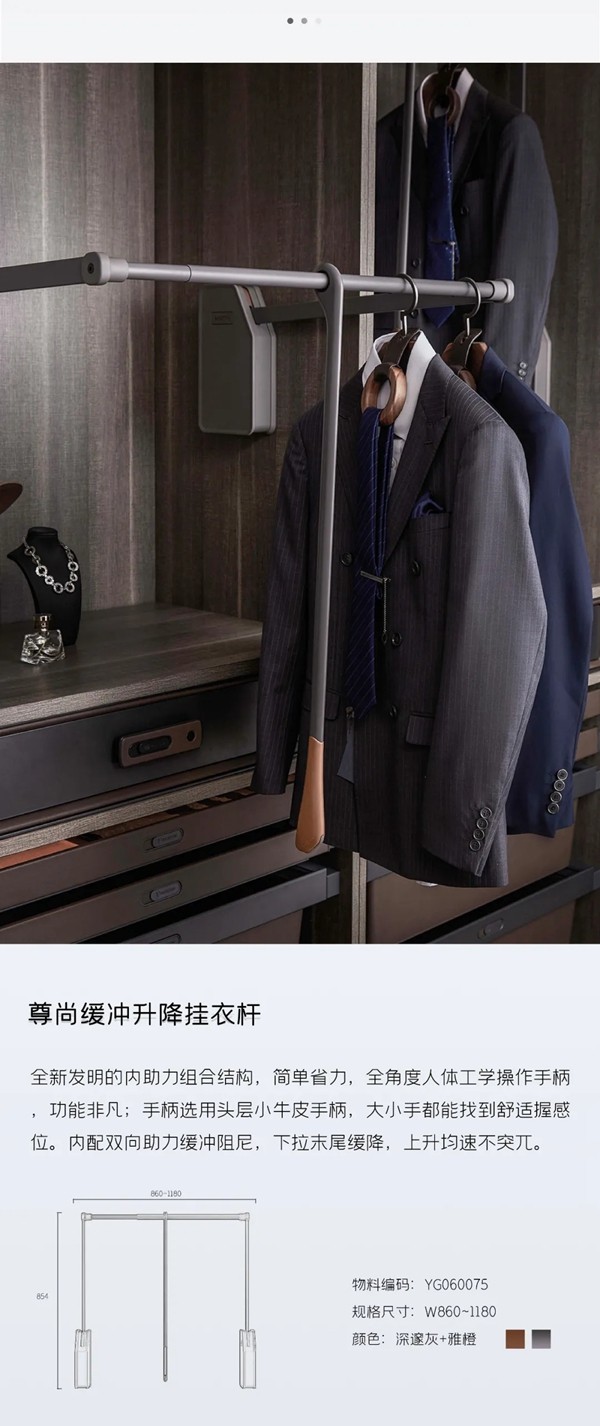 金牌厨柜全屋定制|尊尚收纳系统——体验超乎所想