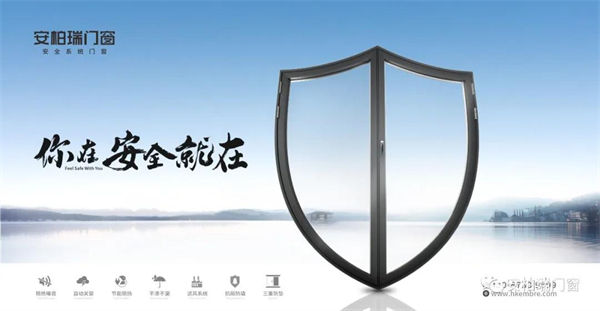 安柏瑞门窗第三届门窗购物节 免费申领1000元代金券