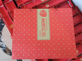 罗兰德式门窗与公司全体员工共庆中秋