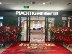 美加德尚门窗强势入驻温州！积赞赢大奖！