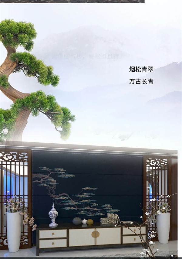 VISA高端定制软装新品 ——《大饰界2之烟松青翠》