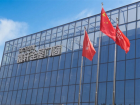 富轩全屋门窗举行升旗仪式庆祖国华诞