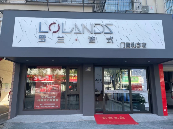 罗兰德式门窗营销团队巡店帮扶，为加盟商运营保驾护航
