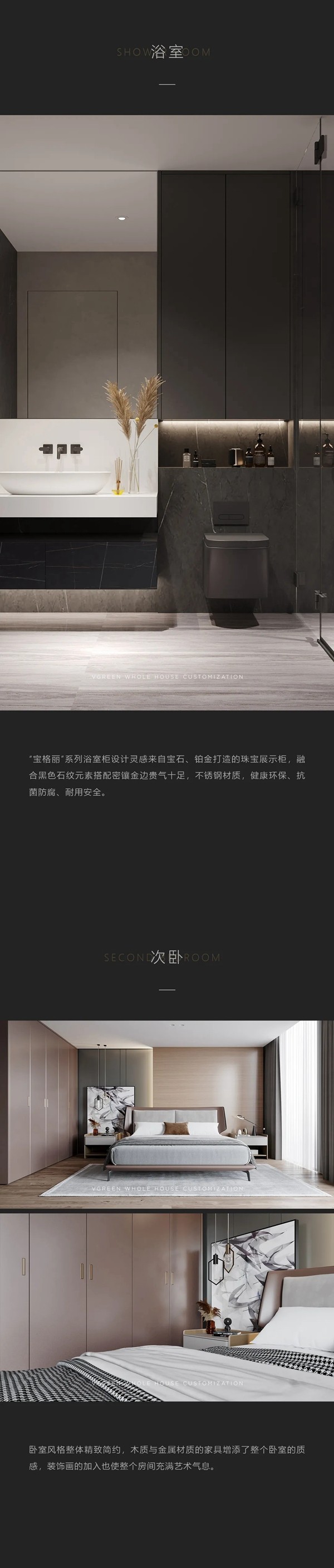 万格丽不锈钢厨柜·全屋定制·大道至简丨诗意栖居