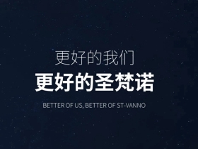 圣梵诺门窗|好门窗，让生活不再将就